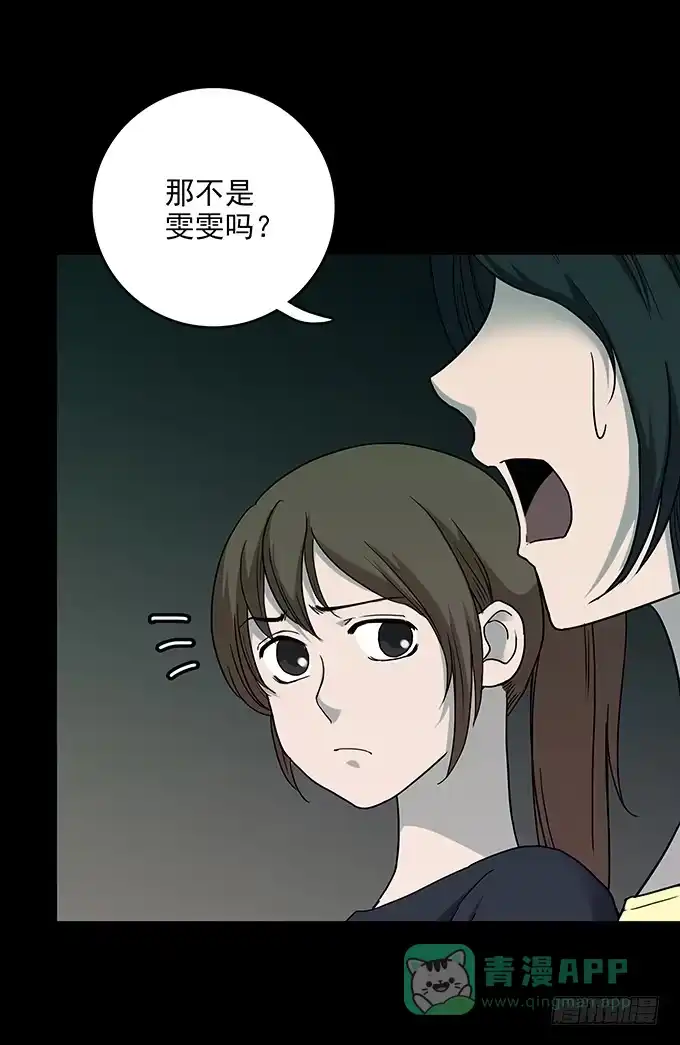 《绝对零度》后遗症-手机 第41页