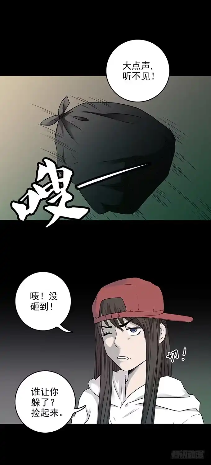 《绝对零度》后遗症-手机 第10页
