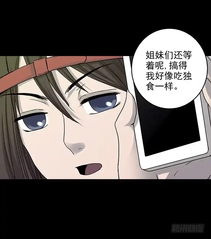 《绝对零度》后遗症-手机 第15页