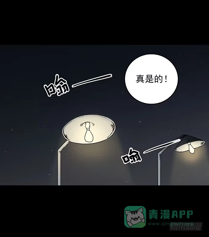 《绝对零度》后遗症-手机 第6页