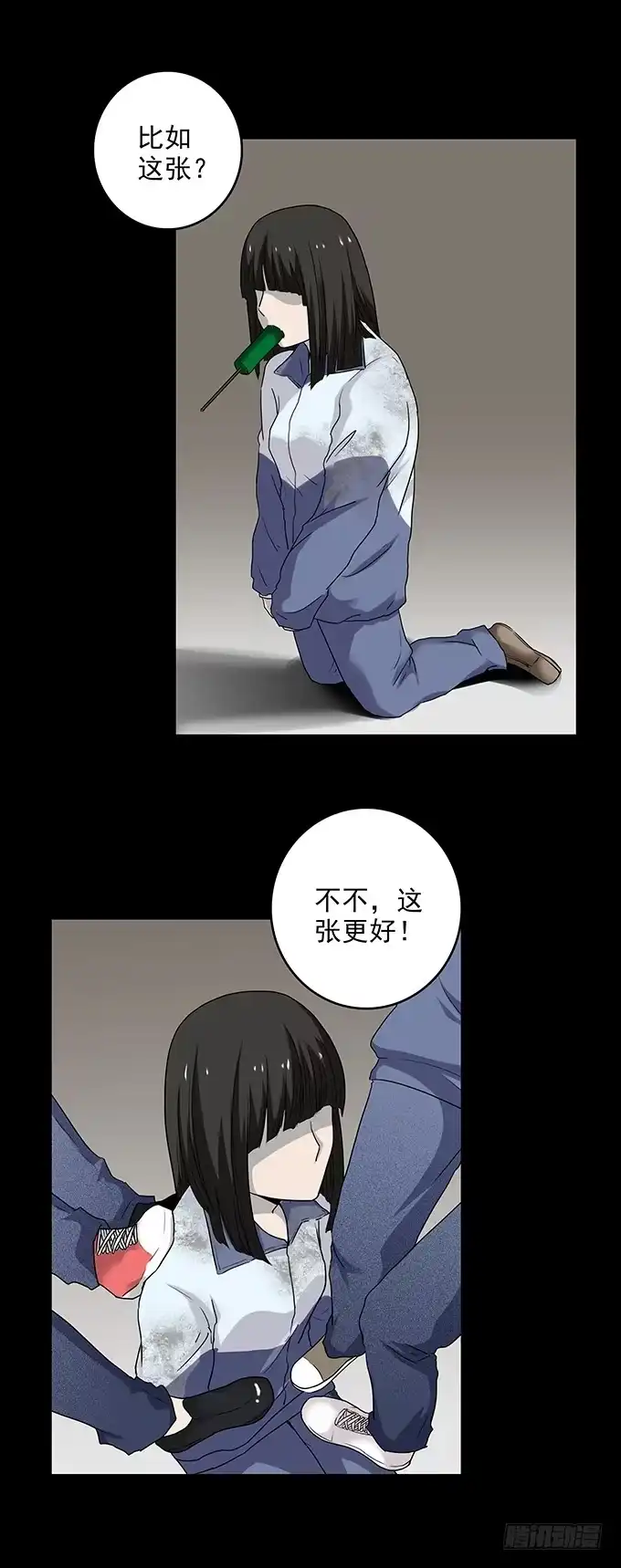 《绝对零度》后遗症-手机 第20页