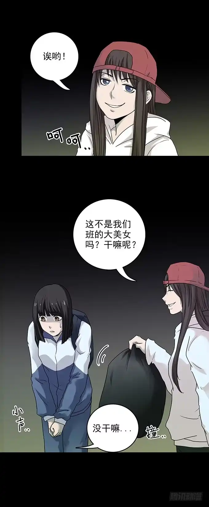 《绝对零度》后遗症-手机 第9页