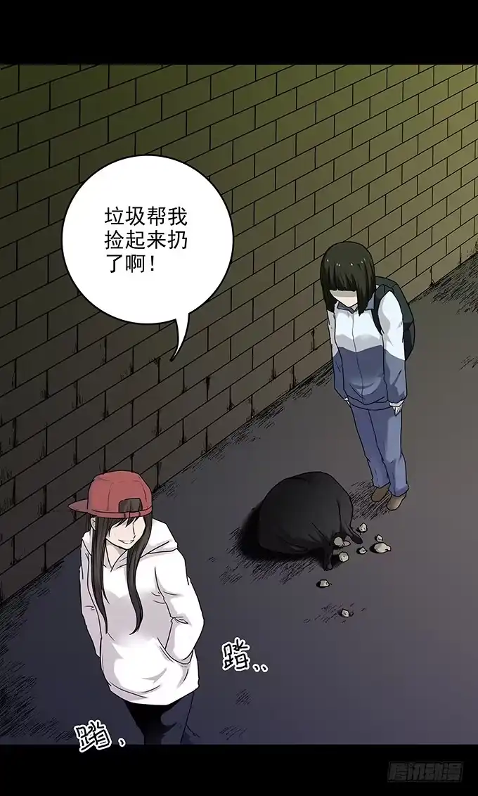 《绝对零度》后遗症-手机 第25页