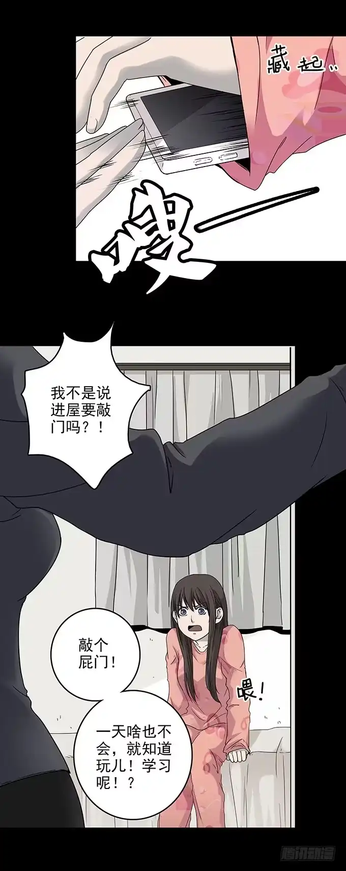 《绝对零度》后遗症-手机 第4页