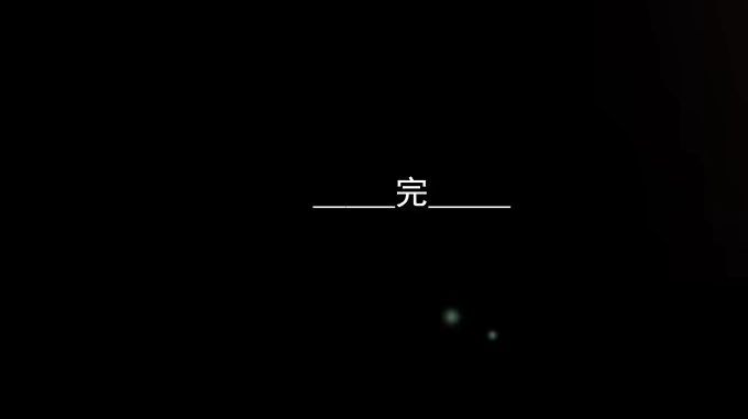 《绝对零度》后遗症-手机 第44页