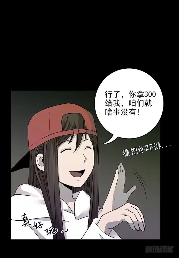 《绝对零度》后遗症-手机 第24页