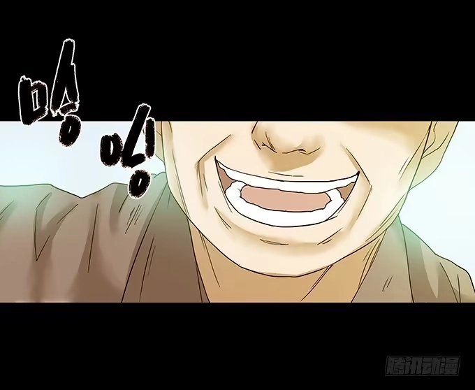 《绝对零度》荣誉市民（二） 第50页