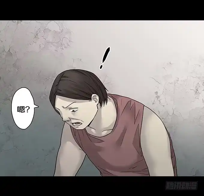 《绝对零度》荣誉市民（二） 第125页