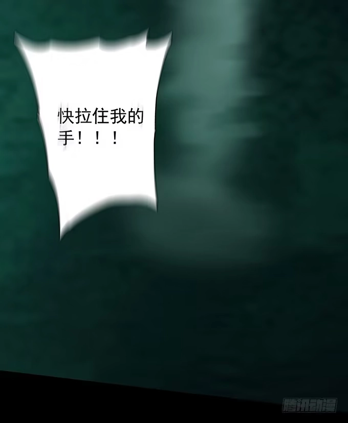 《绝对零度》荣誉市民（二） 第12页