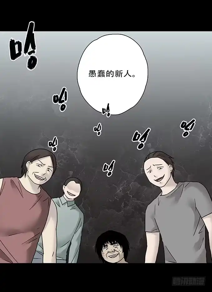 《绝对零度》荣誉市民（二） 第123页
