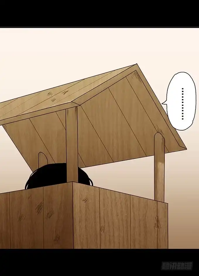 《绝对零度》荣誉市民（二） 第60页