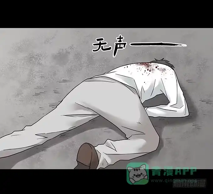《绝对零度》荣誉市民（二） 第121页