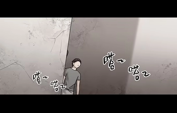 《绝对零度》荣誉市民（二） 第115页