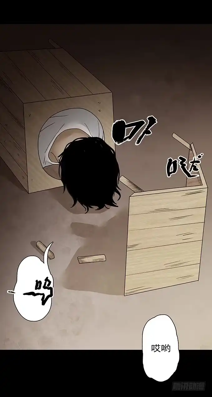 《绝对零度》荣誉市民（二） 第74页