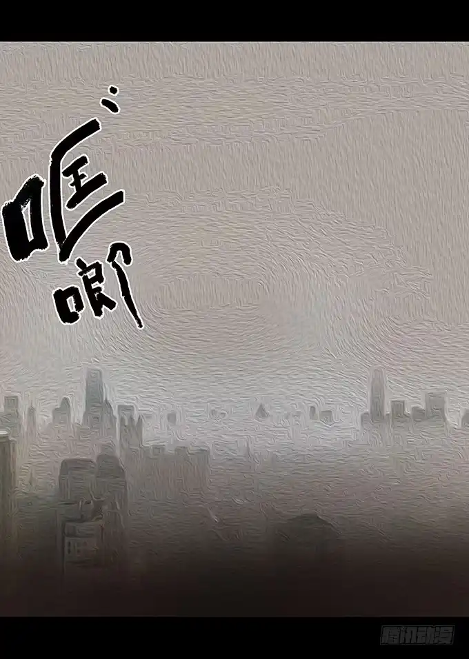 《绝对零度》荣誉市民（二） 第78页