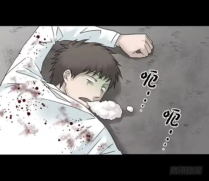 《绝对零度》荣誉市民（二） 第122页