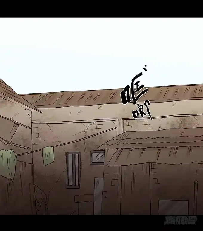 《绝对零度》荣誉市民（二） 第79页