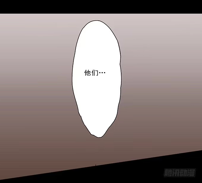 《绝对零度》荣誉市民（二） 第34页