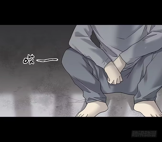 《绝对零度》荣誉市民（三） 第32页