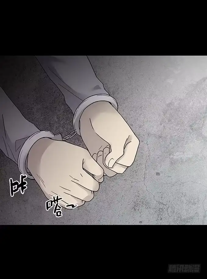 《绝对零度》荣誉市民（三） 第42页