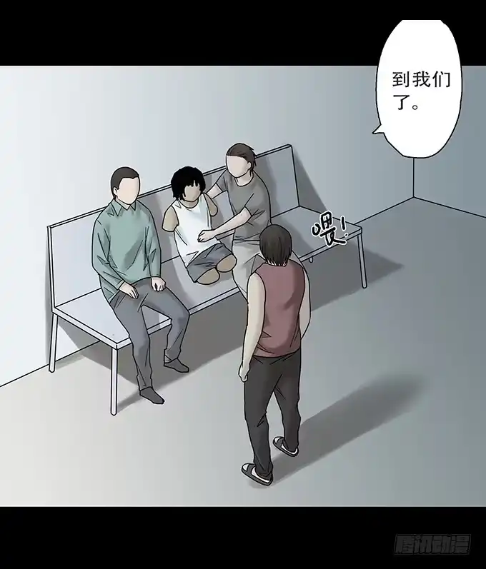 《绝对零度》荣誉市民（三） 第2页