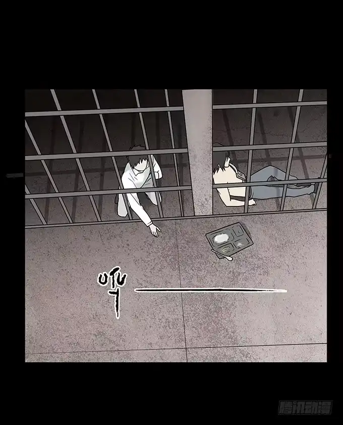 《绝对零度》荣誉市民（三） 第63页