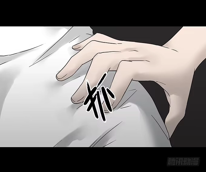 《绝对零度》荣誉市民（四/完） 第45页