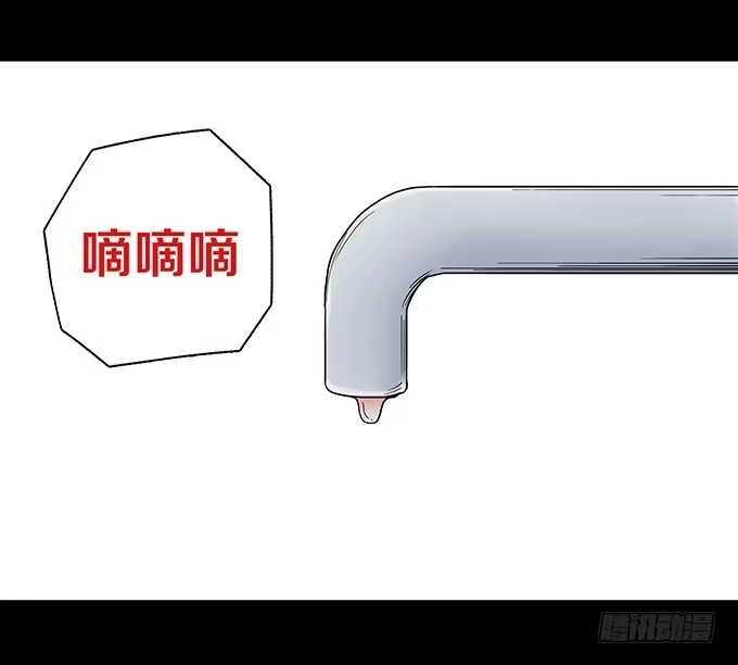 《绝对零度》荣誉市民（四/完） 第8页
