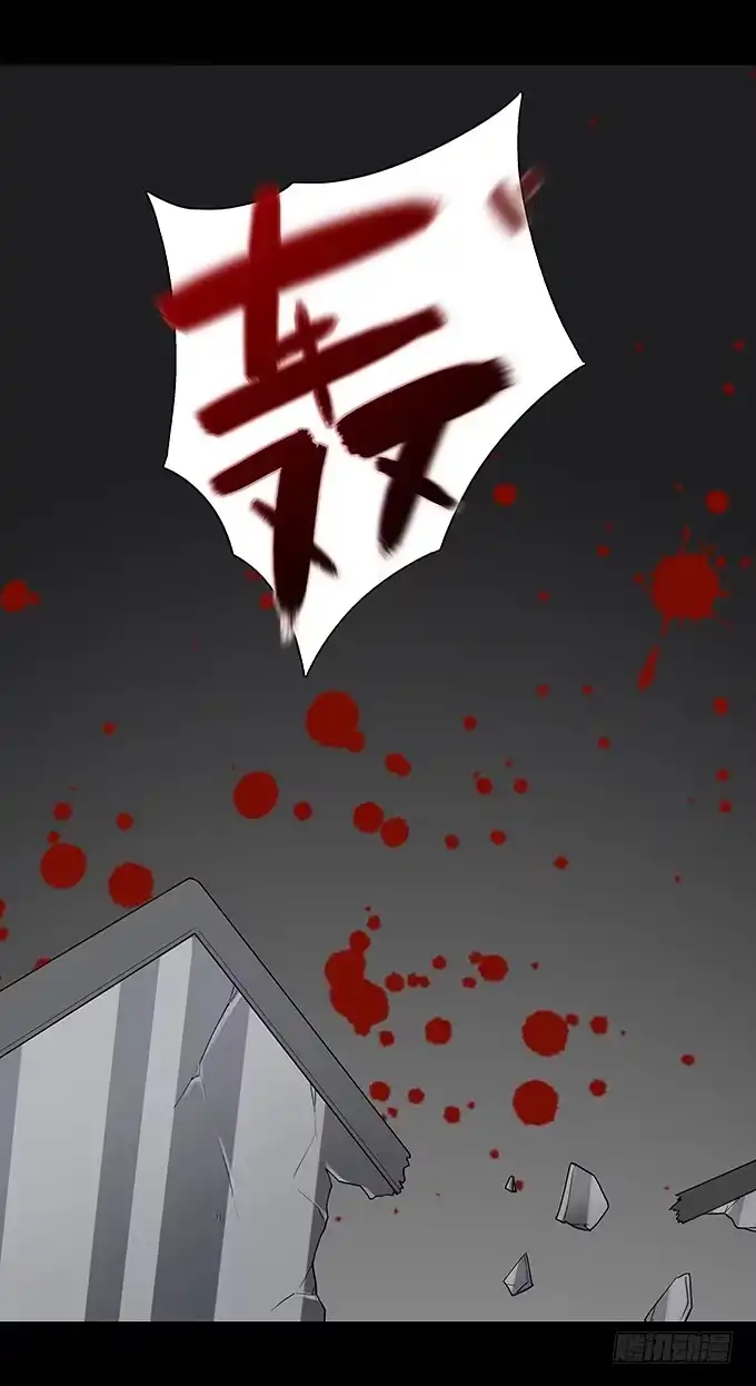 《绝对零度》荣誉市民（四/完） 第50页