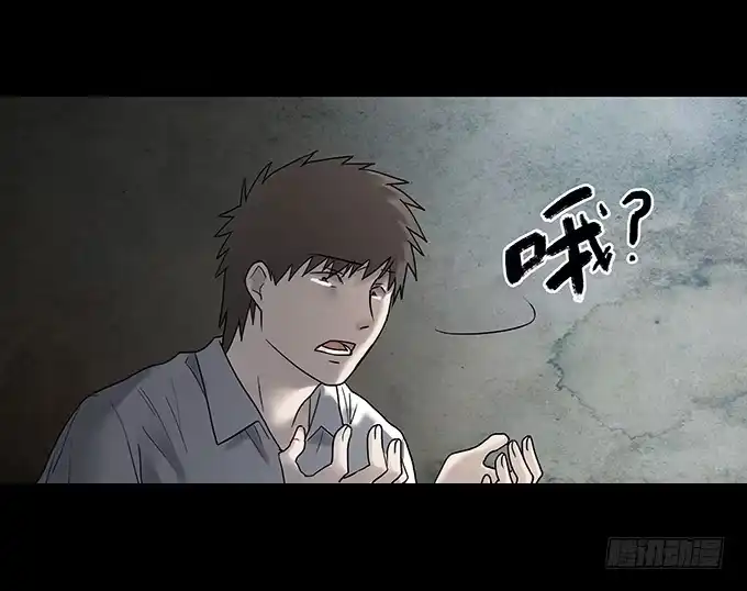 《绝对零度》荣誉市民（四/完） 第19页