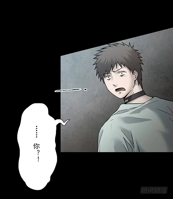 《绝对零度》荣誉市民（四/完） 第73页