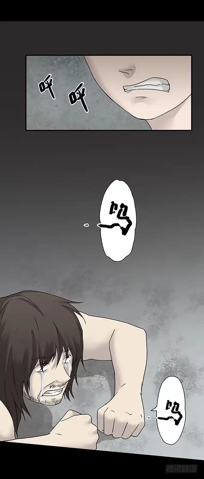《绝对零度》荣誉市民（四/完） 第67页