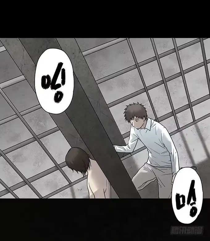 《绝对零度》荣誉市民（四/完） 第2页