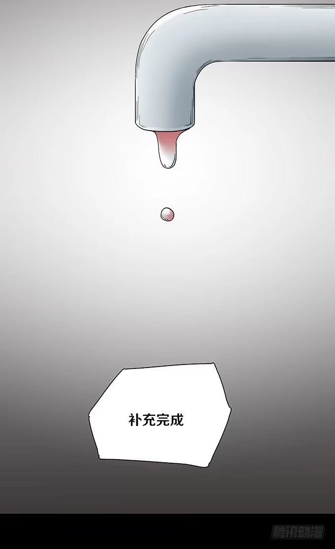 《绝对零度》荣誉市民（四/完） 第13页