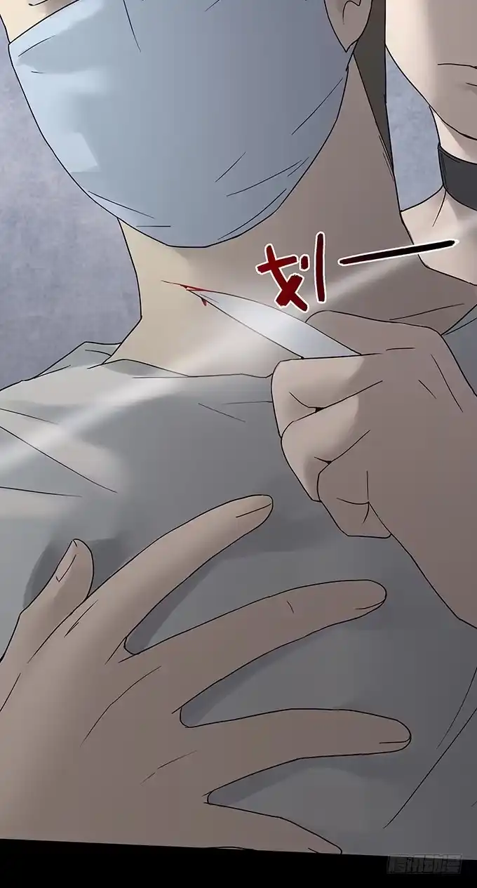 《绝对零度》荣誉市民（四/完） 第64页