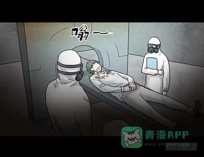 《绝对零度》荣誉市民（四/完） 第36页