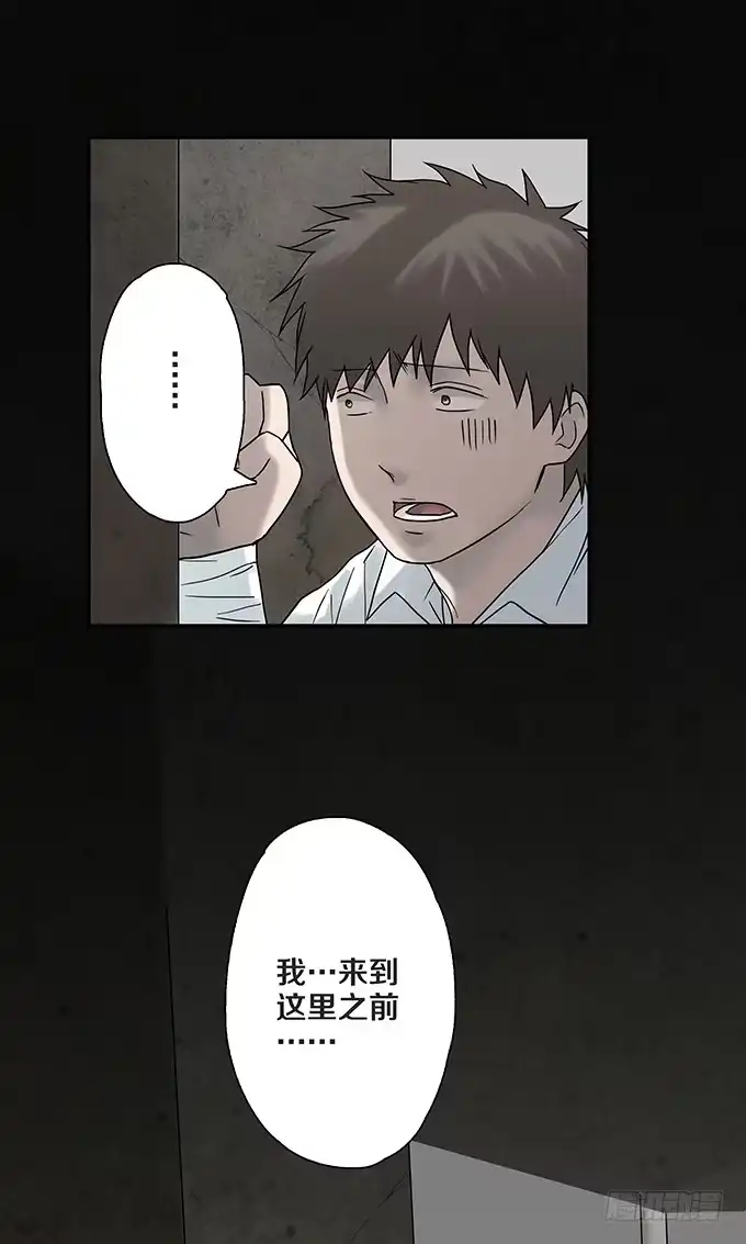 《绝对零度》荣誉市民（四/完） 第103页