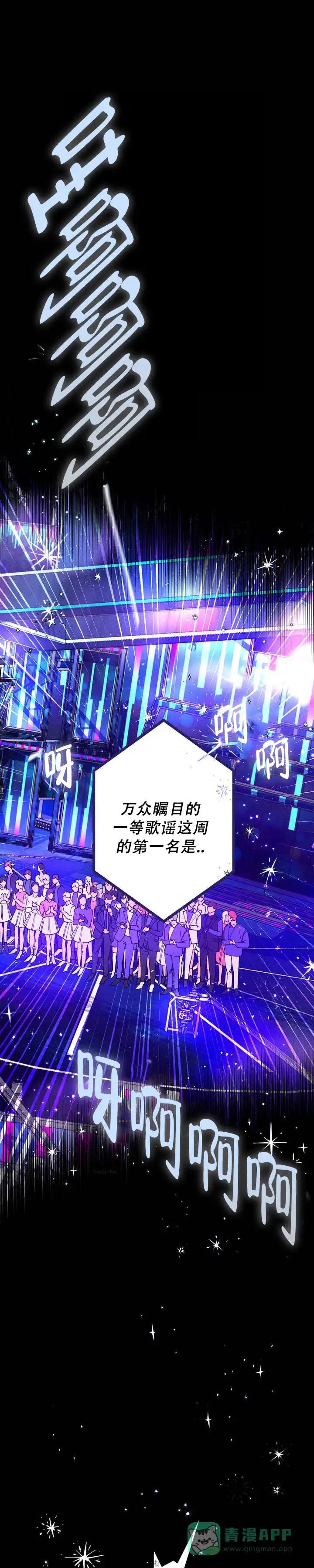 《绝对情侣》第1话 第1页