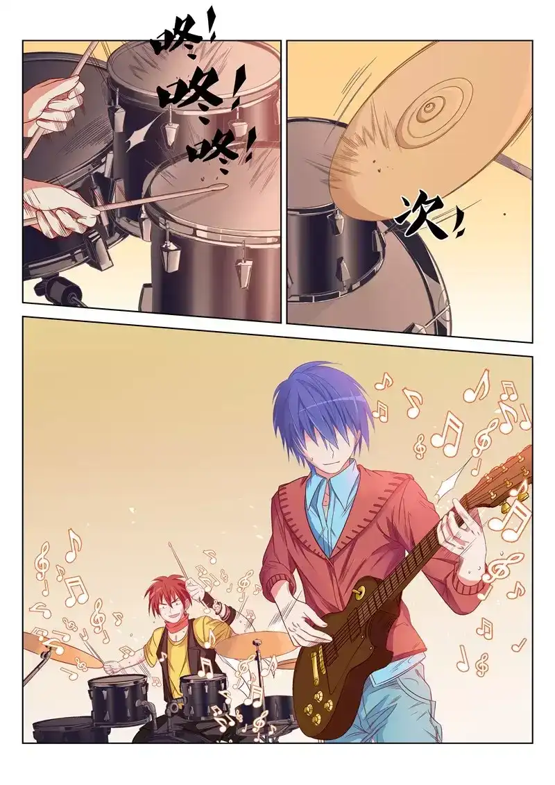 《绝对音域》番外 德古拉噩梦（3） 第7页
