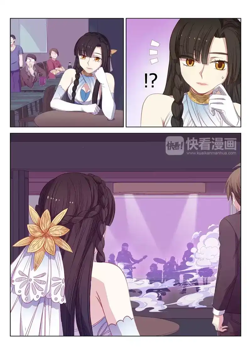 《绝对音域》番外 这是梦（2） 第8页