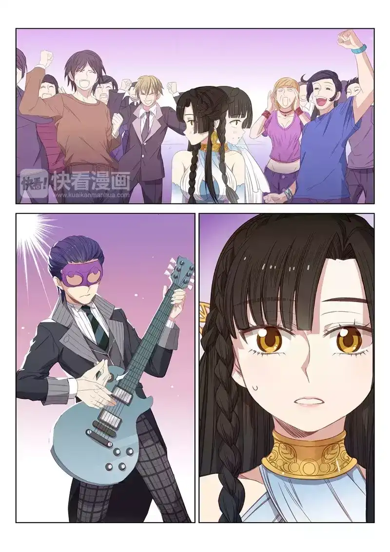 《绝对音域》番外 这是梦（3） 第2页