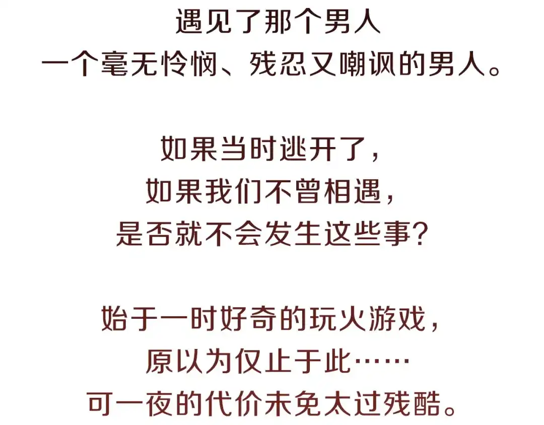 《绝对阈》预热 10月7日上线 第4页