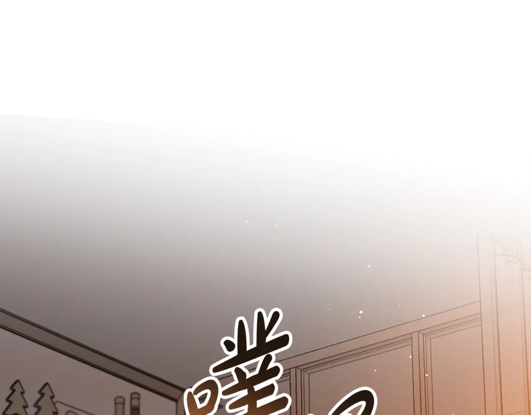 《绝对阈》第9话 反差 第42页