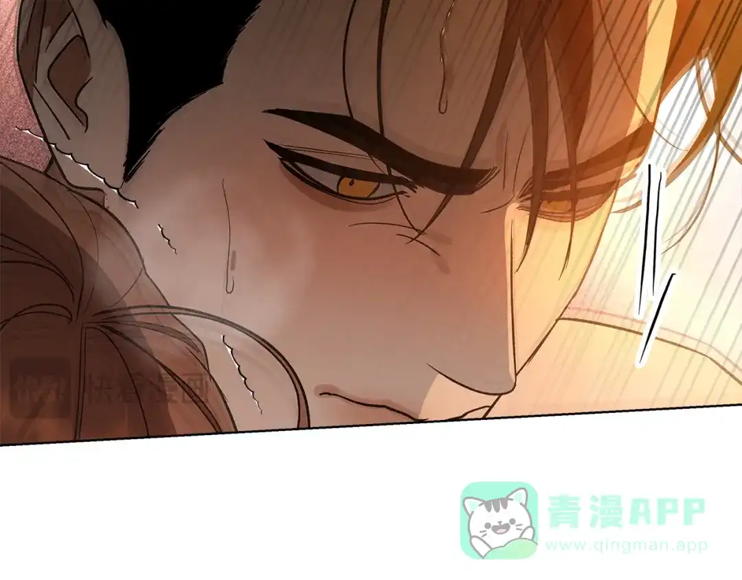 《绝对阈》第9话 反差 第66页