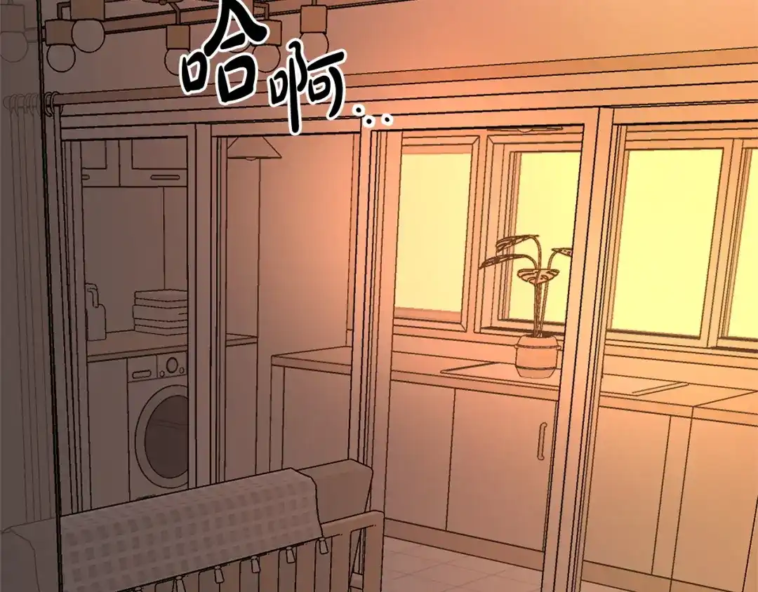 《绝对阈》第9话 反差 第88页
