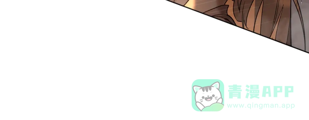 《绝对阈》第9话 反差 第71页