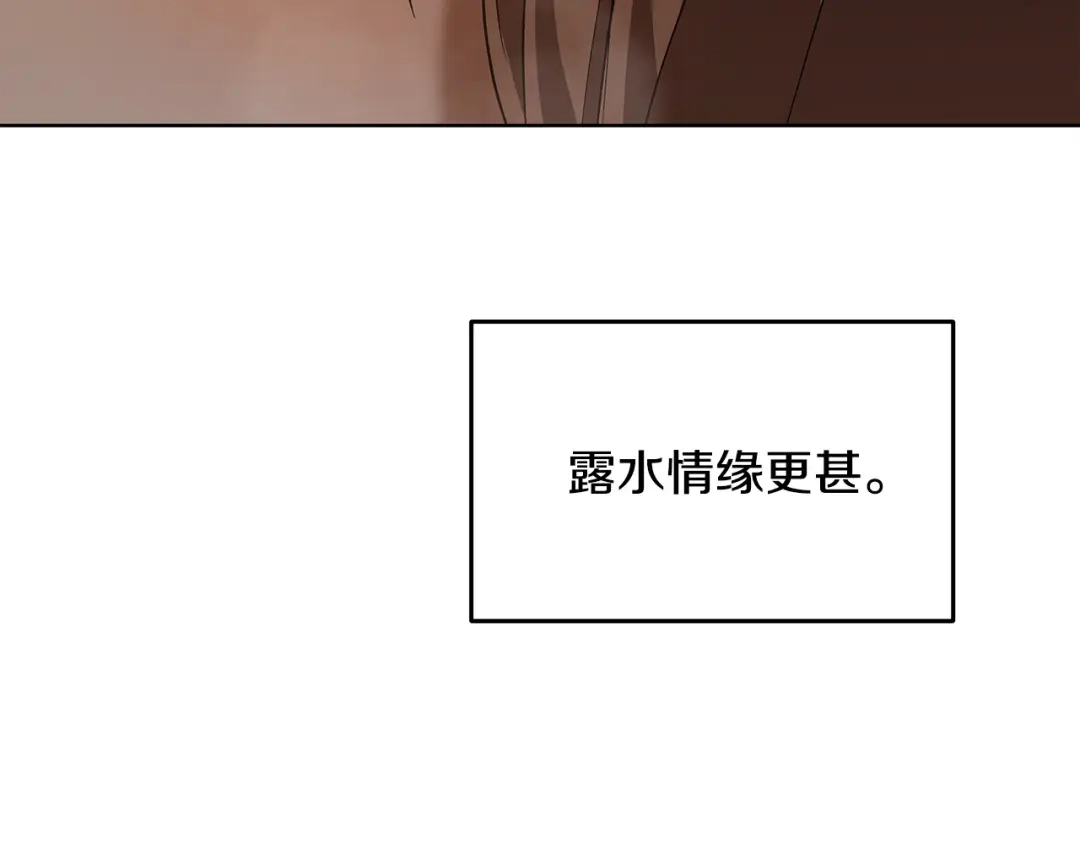 《绝对阈》第9话 反差 第63页