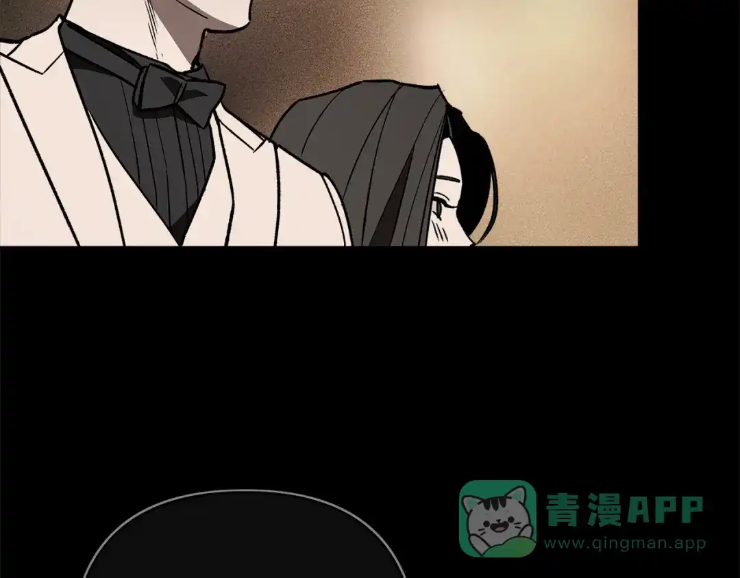 《绝对阈》第10话 心怀不轨的女人 第71页