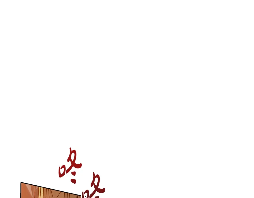 《绝对阈》第10话 心怀不轨的女人 第52页