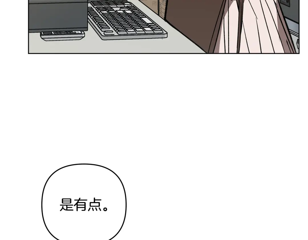 《绝对阈》第10话 心怀不轨的女人 第103页